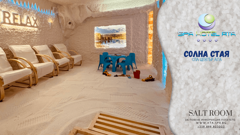 SPA Hotel ATA