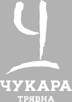 Kompleks Chukara