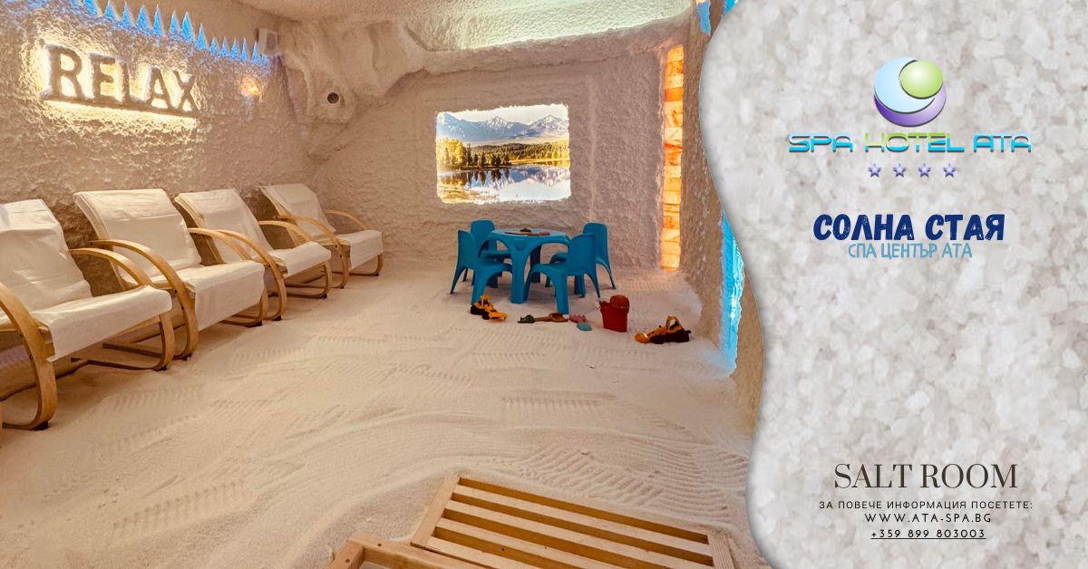 SPA Hotel ATA